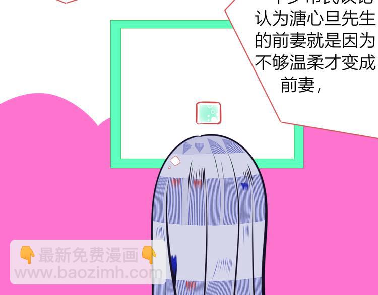 第11话 性别歧视病毒192
