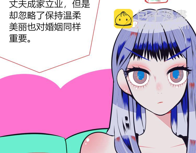 第11话 性别歧视病毒194