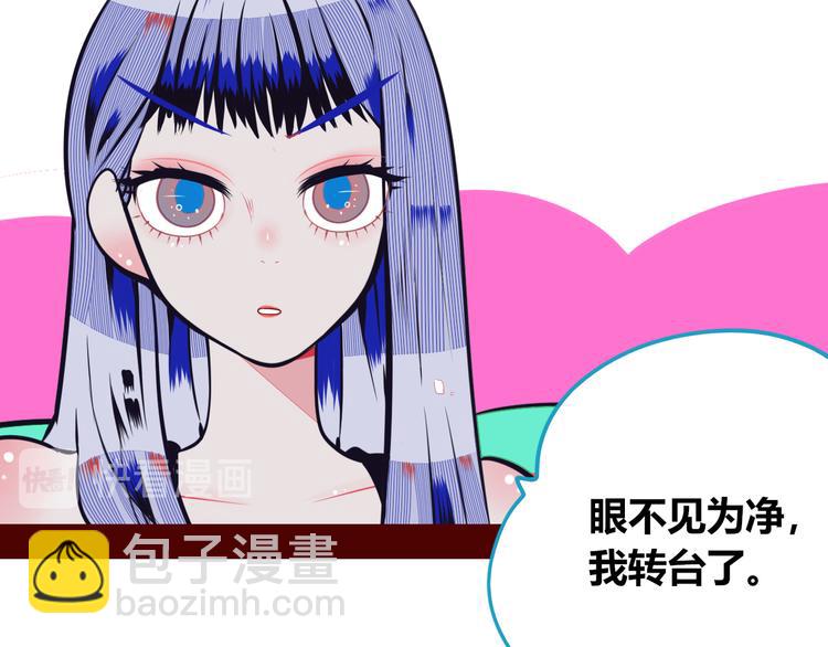 第11话 性别歧视病毒197