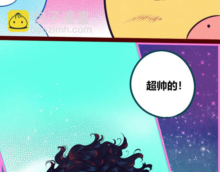 第17话 窃脸病毒410
