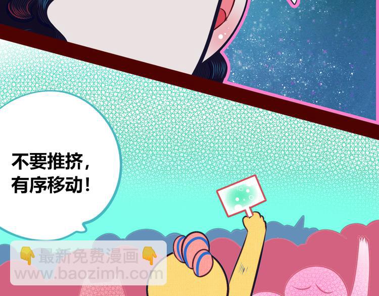 第17话 窃脸病毒4101