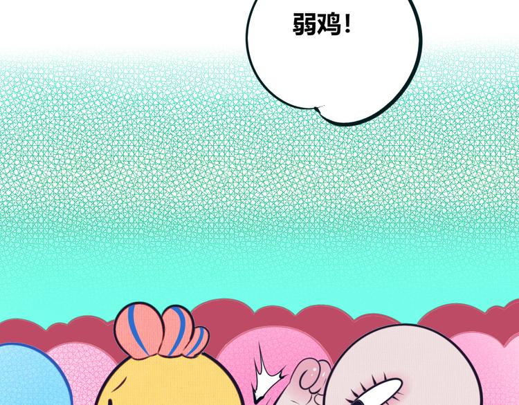 第17话 窃脸病毒4109