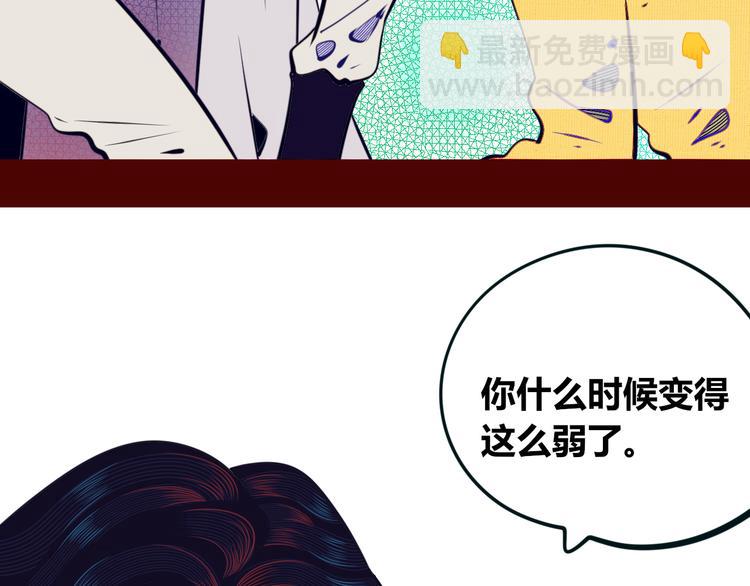 第17话 窃脸病毒4118