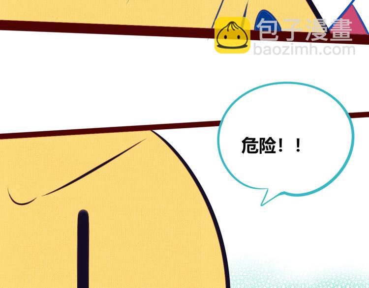第17话 窃脸病毒4122