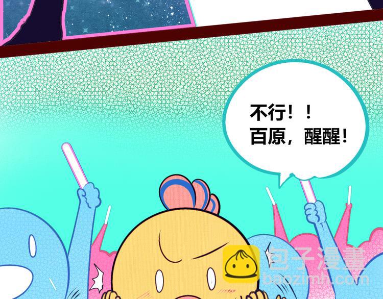 第17话 窃脸病毒413