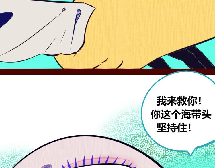 第17话 窃脸病毒4133