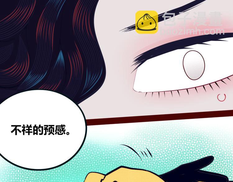 第17话 窃脸病毒4136