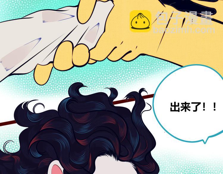 第17话 窃脸病毒4137