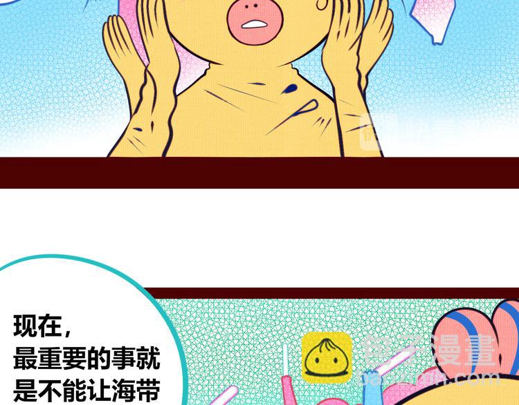 第17话 窃脸病毒414
