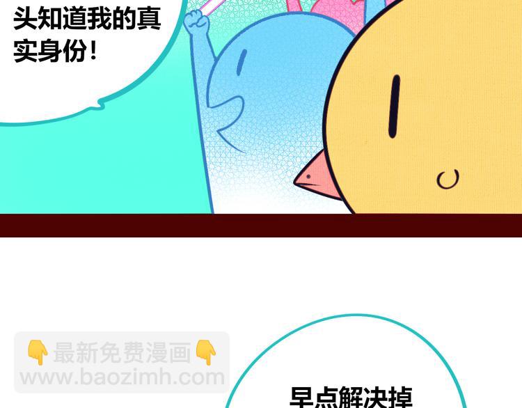 第17话 窃脸病毒415