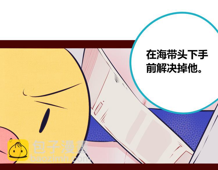 第17话 窃脸病毒419