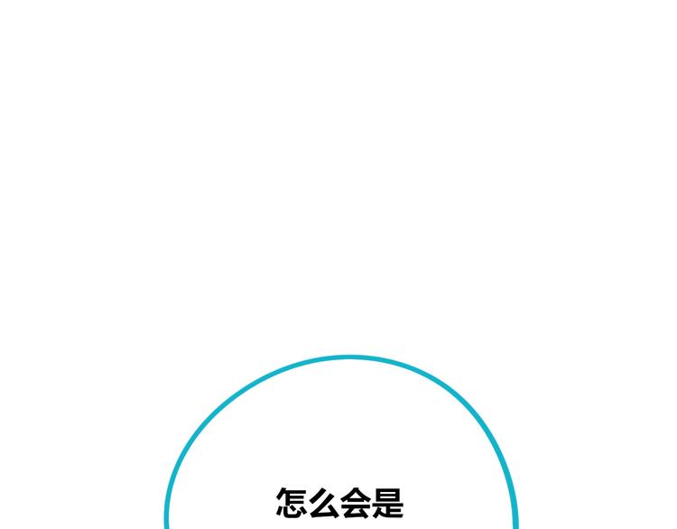 第17话 窃脸病毒43