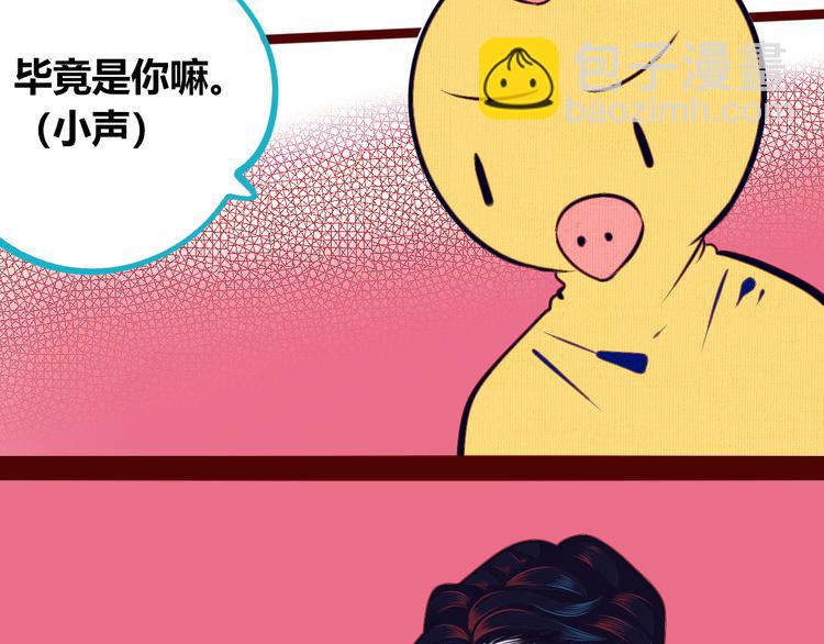 第17话 窃脸病毒431