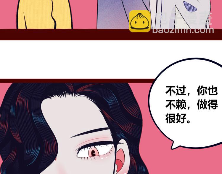 第17话 窃脸病毒433