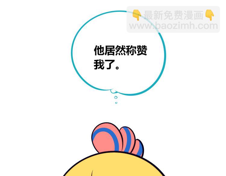 第17话 窃脸病毒435