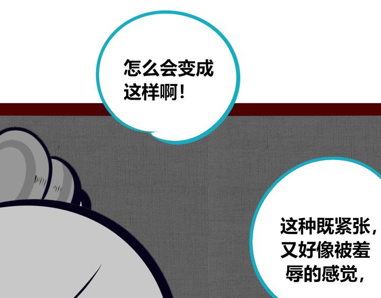 第17话 窃脸病毒437