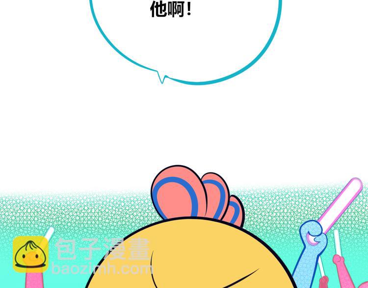 第17话 窃脸病毒44