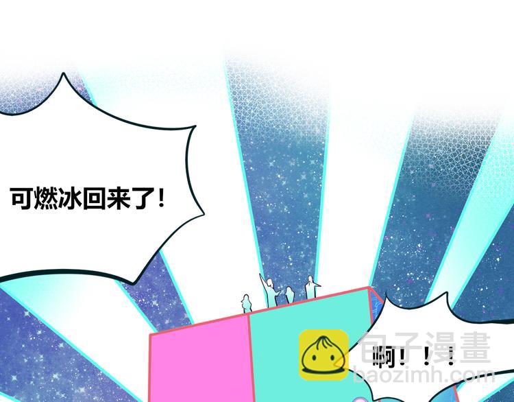 第17话 窃脸病毒441