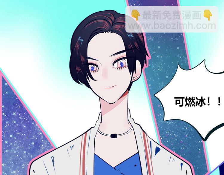 第17话 窃脸病毒443