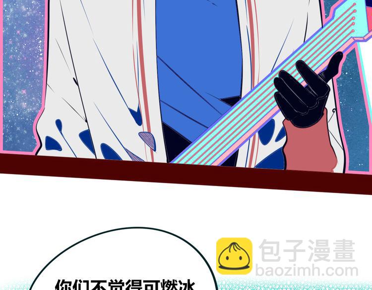第17话 窃脸病毒444