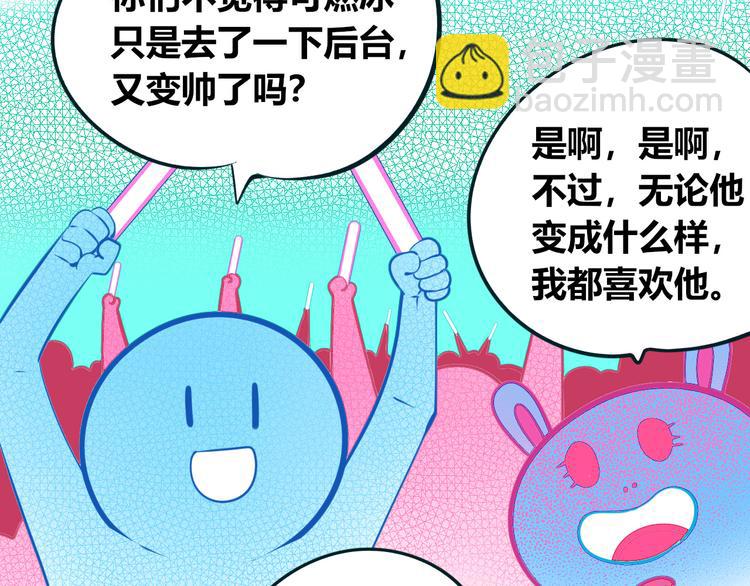 第17话 窃脸病毒445
