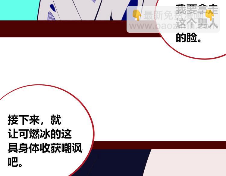 第17话 窃脸病毒455