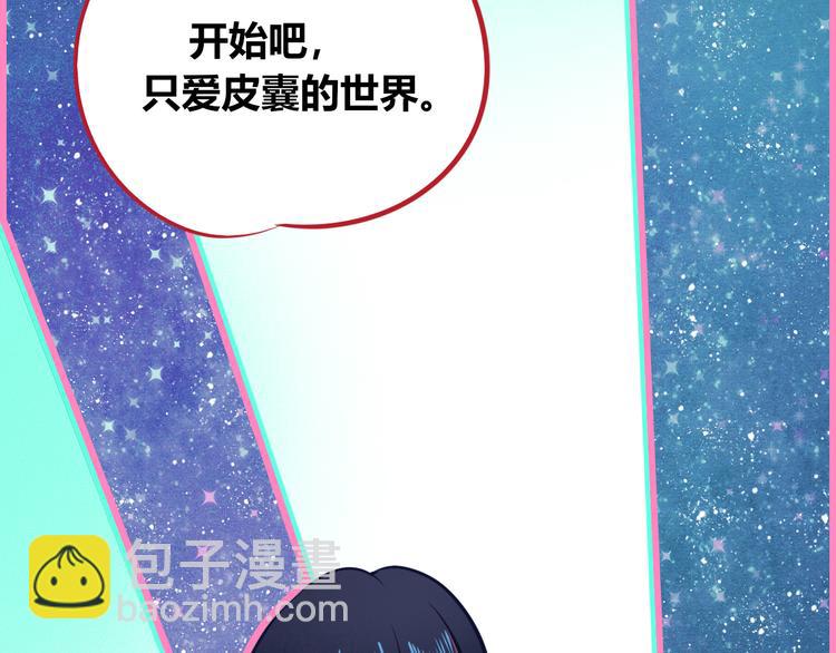 第17话 窃脸病毒458