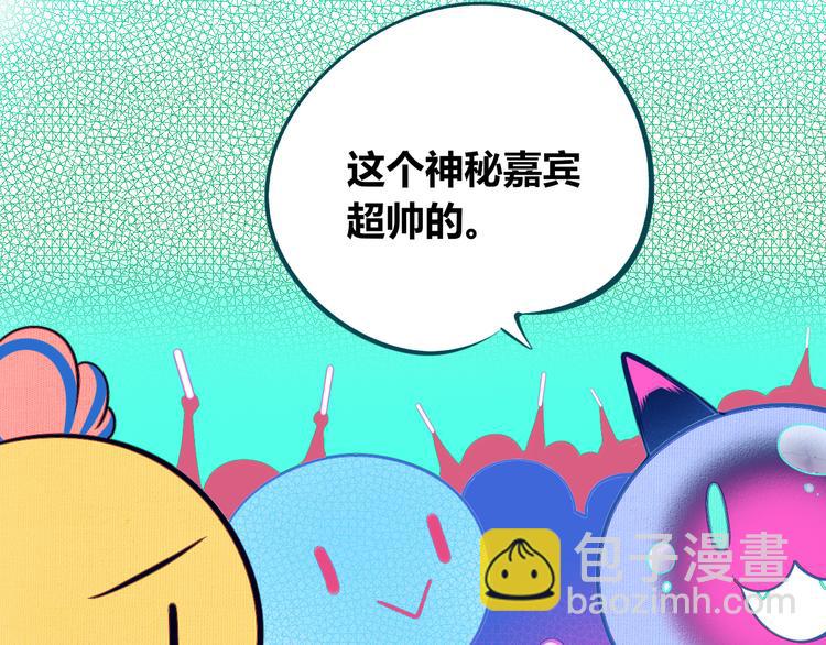 第17话 窃脸病毒46