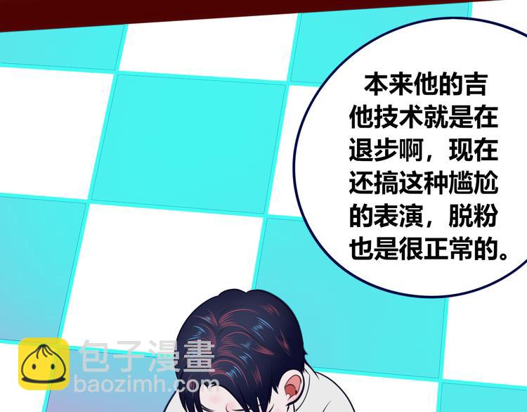 第17话 窃脸病毒472