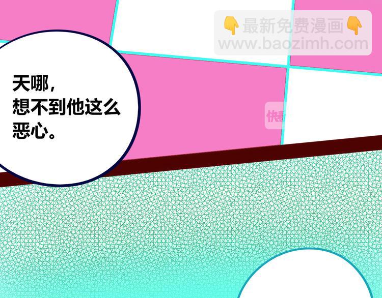 第17话 窃脸病毒474
