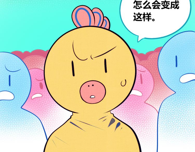 第17话 窃脸病毒475
