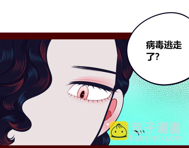第17话 窃脸病毒477