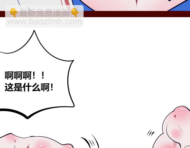 第17话 窃脸病毒479