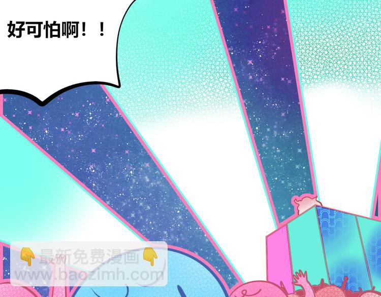 第17话 窃脸病毒482