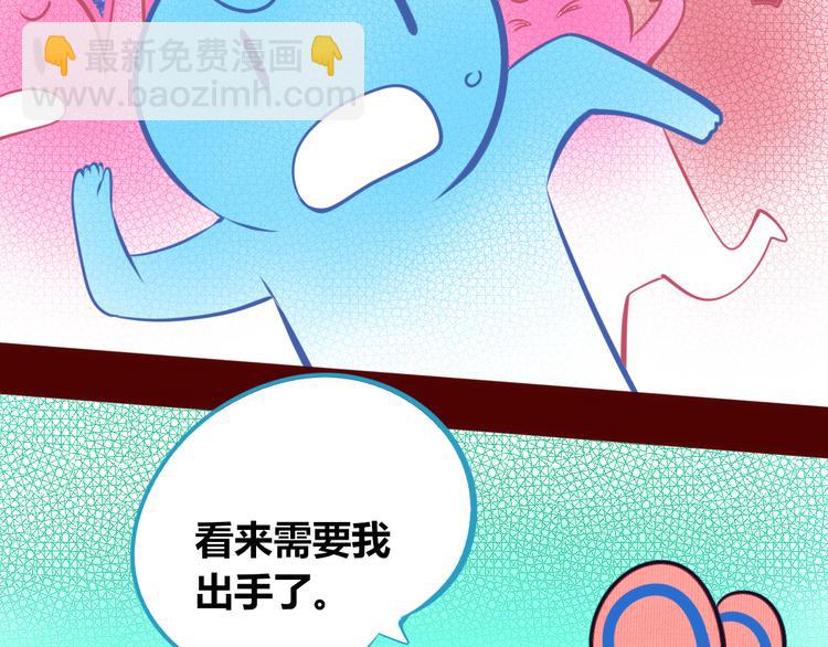 第17话 窃脸病毒483