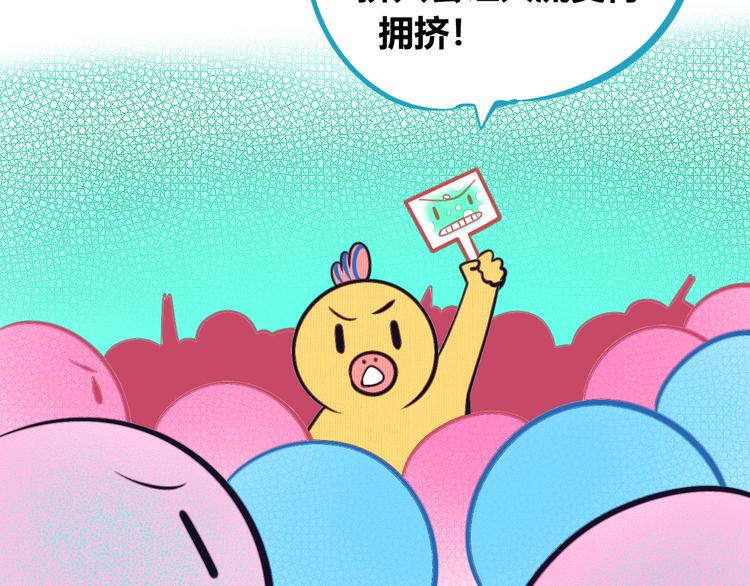 第17话 窃脸病毒486