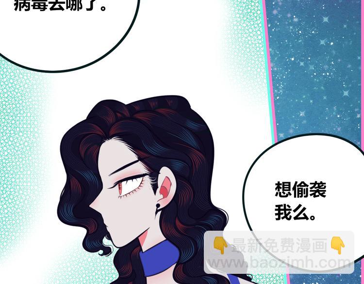 第17话 窃脸病毒498