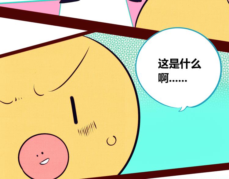 第18话 窃脸病毒完结11