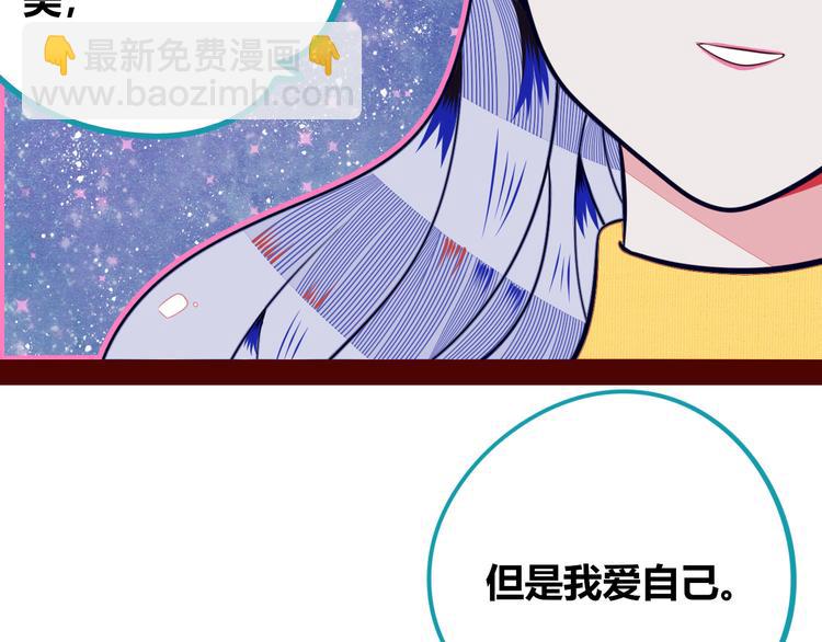 第18话 窃脸病毒完结111
