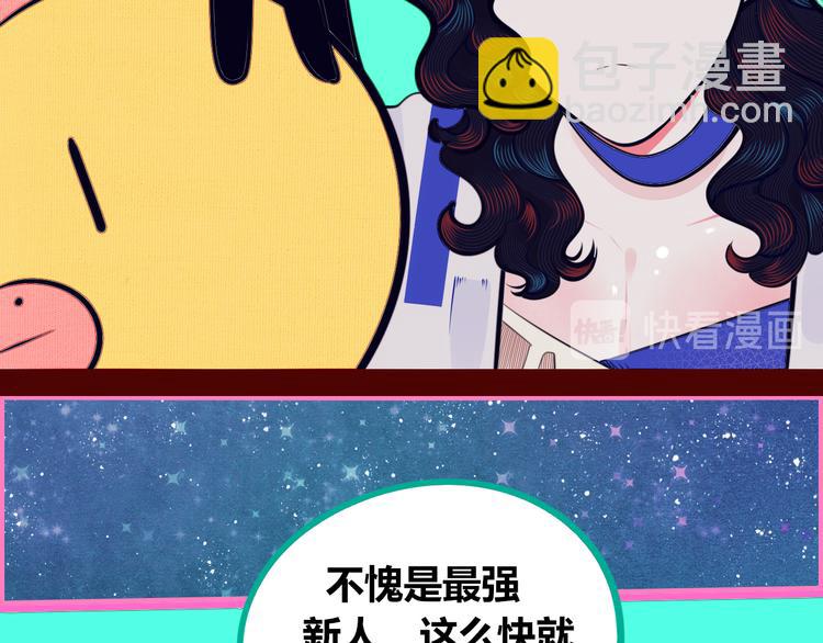 第18话 窃脸病毒完结113