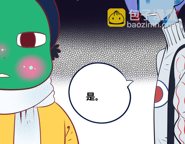 第18话 窃脸病毒完结116