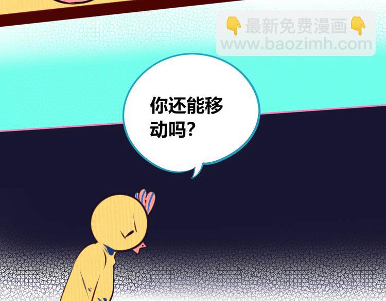 第18话 窃脸病毒完结12
