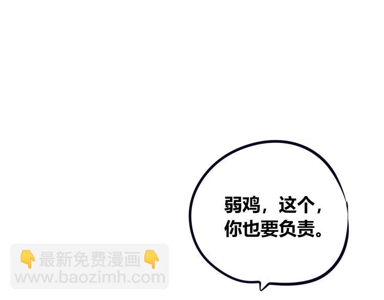 第18话 窃脸病毒完结123