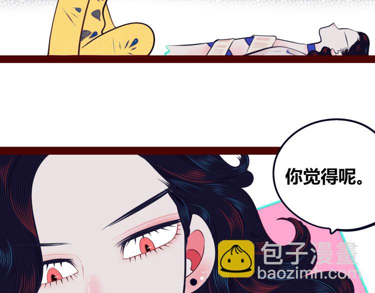 第18话 窃脸病毒完结13