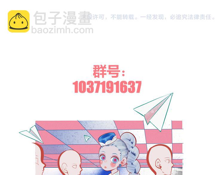 第18话 窃脸病毒完结133