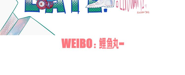 第18话 窃脸病毒完结135