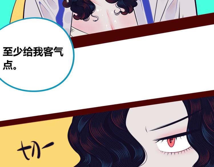第18话 窃脸病毒完结25