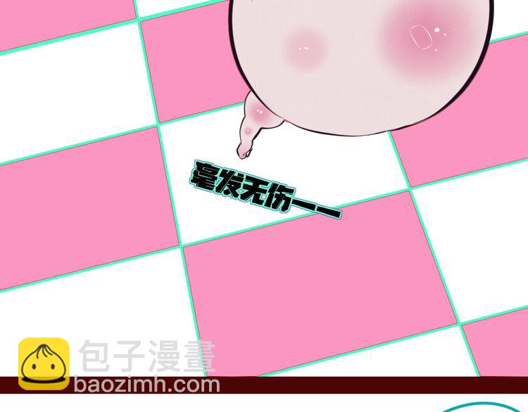 第18话 窃脸病毒完结29