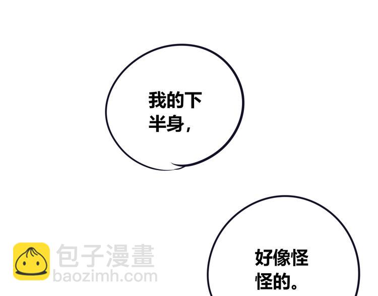 第18话 窃脸病毒完结3
