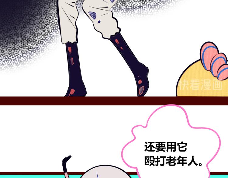 第18话 窃脸病毒完结61